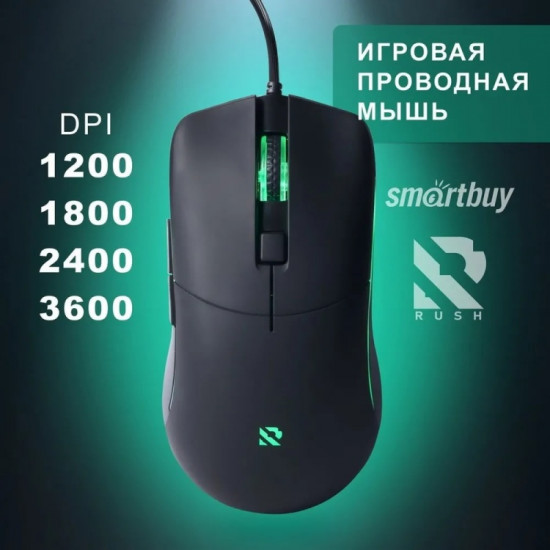 Мышь проводная Smartbuy SBM-747G-K