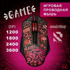 Мышь проводная SBM-745G-K - Фото 1