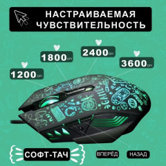 Мышь проводная SBM-745G-K - Фото 3