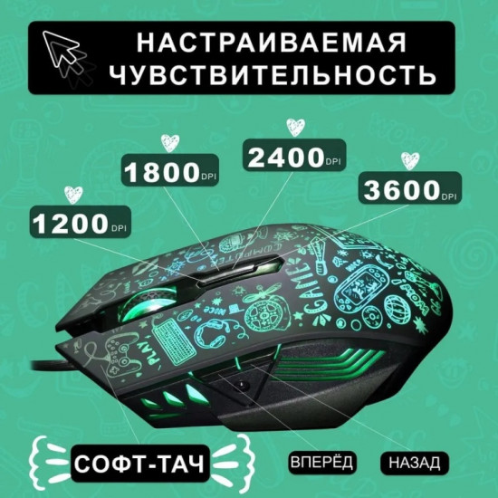 Мышь проводная Smartbuy SBM-745G-K