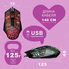 Мышь проводная SBM-745G-K - Фото 4