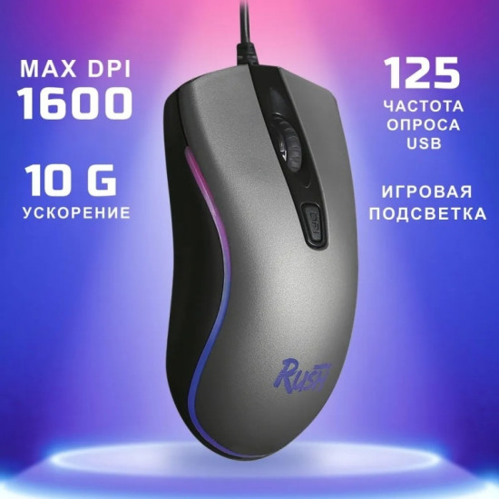 Мышь проводная Smartbuy Rush Phantom SBM-713G-G