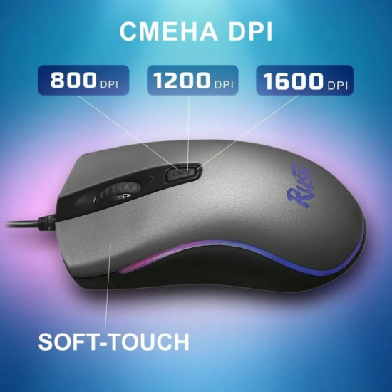 Мышь проводная Smartbuy Rush Phantom SBM-713G-G