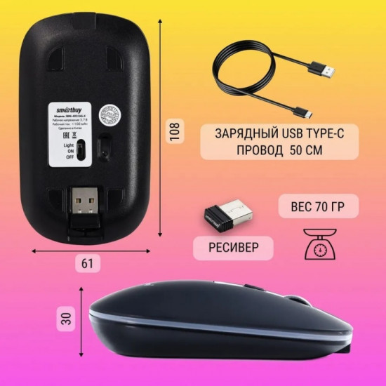 Мышь беспроводная Smartbuy SBM-402CAG-K