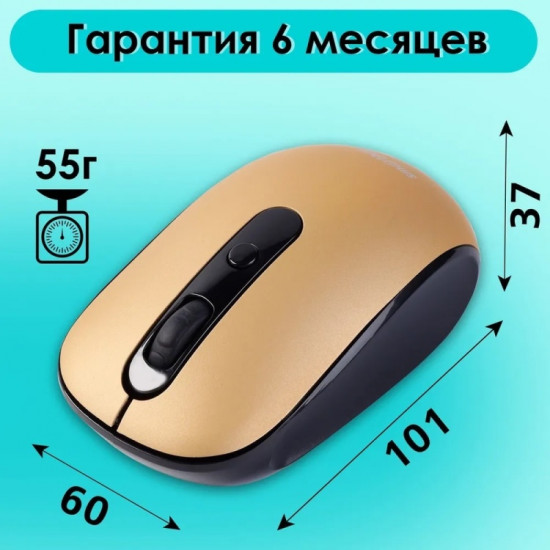 Мышь беспроводная Smartbuy ONE 262AG-O
