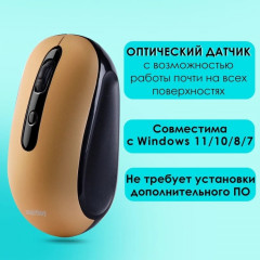 Мышь беспроводная ONE 262AG-O - Фото 3