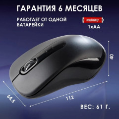 Мышь беспроводная SBM-282AG-K - Фото 2