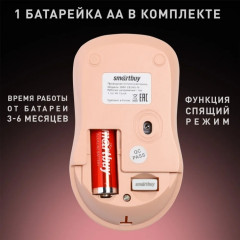 Мышь беспроводная SBM-282AG-N - Фото 3