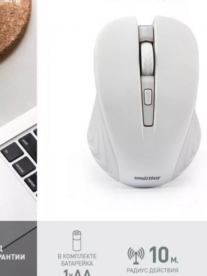 Мышь беспроводная Smartbuy One SBM-340AG-K