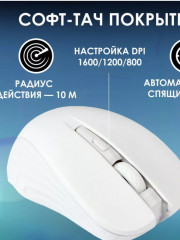 Мышь беспроводная One SBM-340AG-K - Фото 2