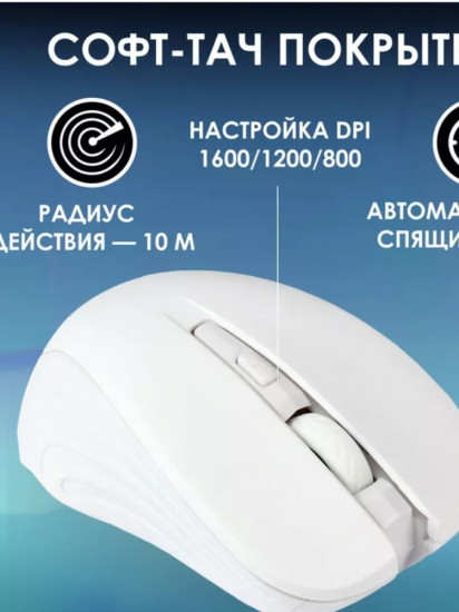 Мышь беспроводная Smartbuy One SBM-340AG-K