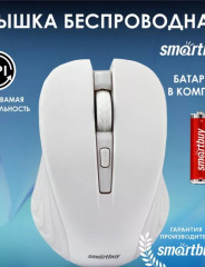 Мышь беспроводная One SBM-340AG-K - Фото 3