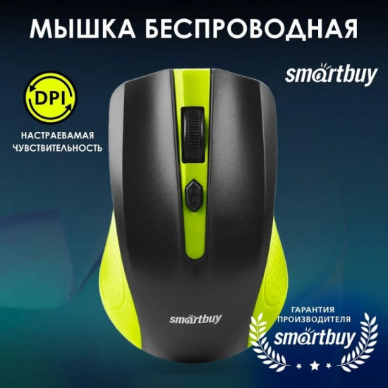 Мышь SBM-352AG-GK