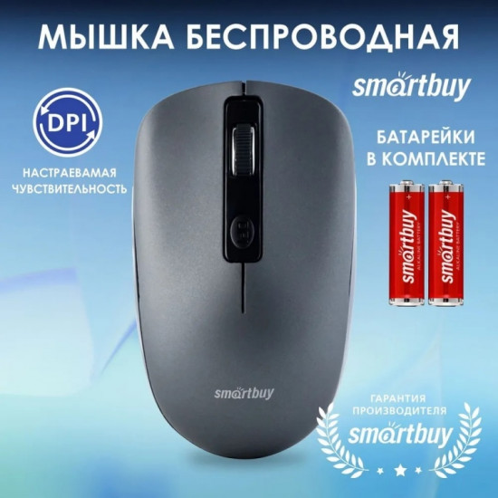 Мышь SBM-345AG-G