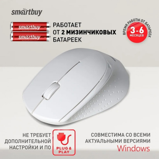 Мышь One 333AG-W