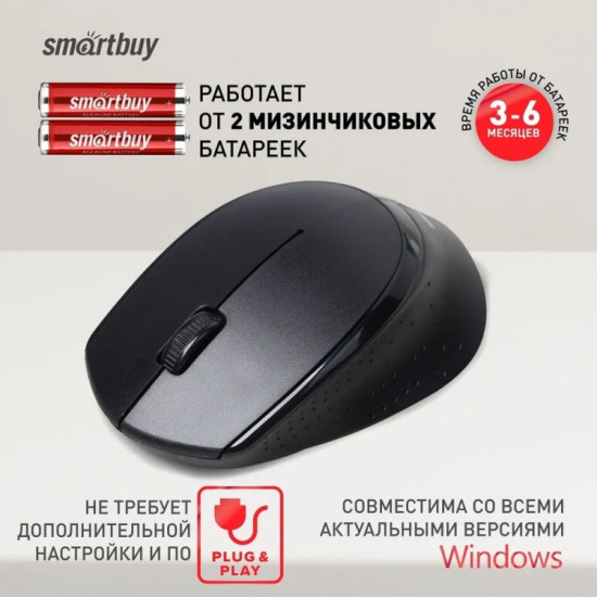 Мышь One 333AG-W