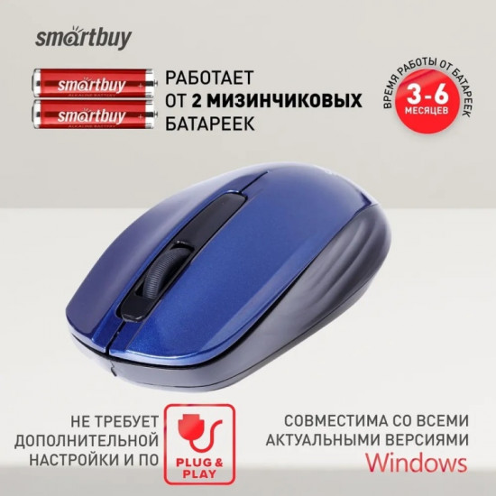 Мышь SBM-332AG