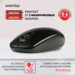 Мышь One SBM-300AG-K - Фото 2