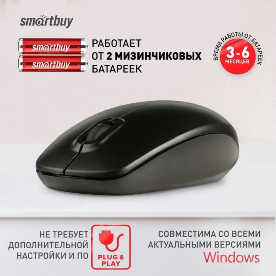 Мышь One SBM-300AG-K