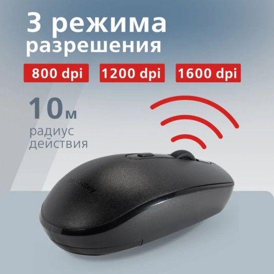 Мышь One 280AG