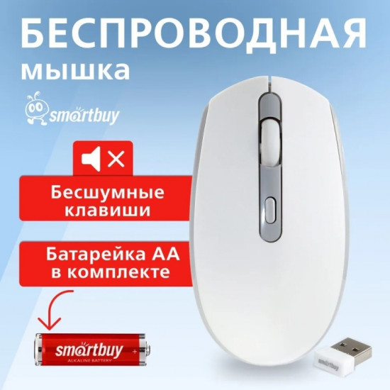 Мышь One 280AG