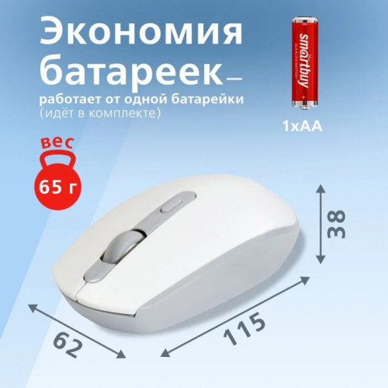 Мышь One 280AG