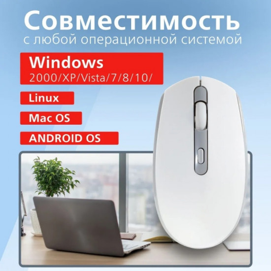 Мышь One 280AG