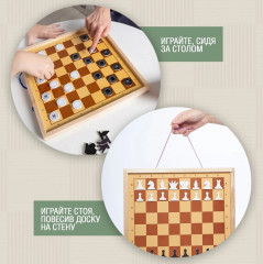 Игра «Шахматы и шашки демонстрационные» - Фото 3