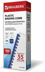 Комплект пружин пластиковых для переплета - Фото 2