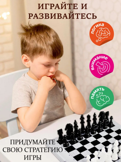 Игра настольная «Шашки, шахматы, нарды»