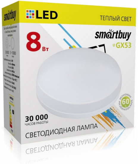 Светодиодная лампа Smartbuy LED Tablet GX53