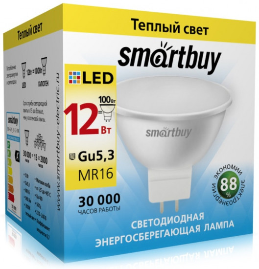 Cветодиодная лампа Smartbuy LED Gu5