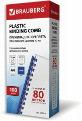 Комплект пружин пластиковых для переплета - Фото 4