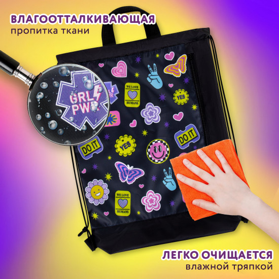 Мешок для обуви «Patches»