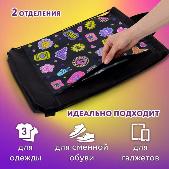 Мешок для обуви «Patches»