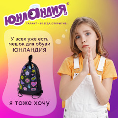 Мешок для обуви «Patches» - Фото 4