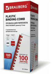 Комплект пружин пластиковых для переплета - Фото 4