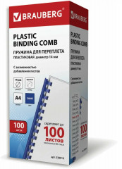 Комплект пружин пластиковых для переплета - Фото 4