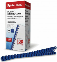 Комплект пружин пластиковых для переплета - Фото 7