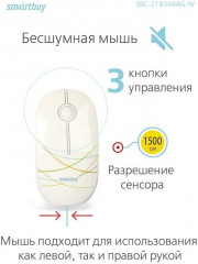 Клавиатура с мышью SBC-218346AG-W - Фото 4