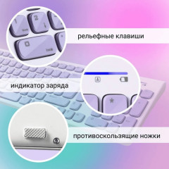 Клавиатура с мышью SBC-250288AG-WV - Фото 8