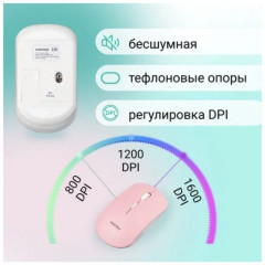 Клавиатура с мышью SBC-250288AG-WP - Фото 5