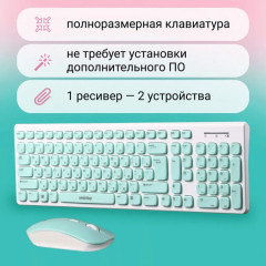 Клавиатура с мышью SBC-250288AG-WG - Фото 4