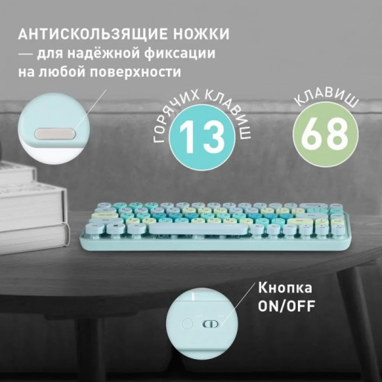Клавиатура с мышью Smartbuy SBC-676390AG-T