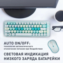 Клавиатура с мышью SBC-676390AG-T - Фото 4