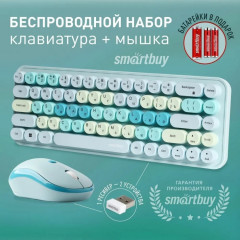 Клавиатура с мышью SBC-676390AG-T - Фото 5