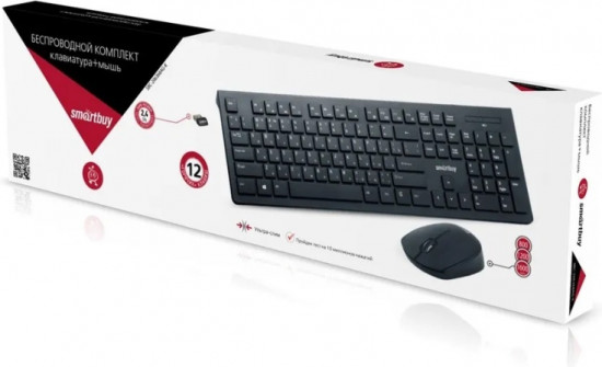 Клавиатура с мышью  Smartbuy SBC-206368AG-K