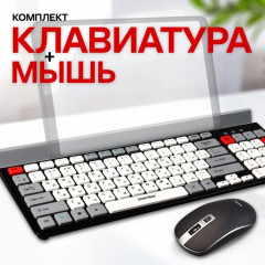 Клавиатура с мышью SBC-201359AG-KW - Фото 4