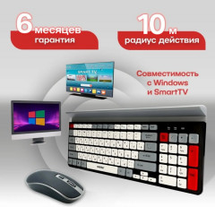 Клавиатура с мышью SBC-201359AG-KW - Фото 9