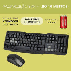 Клавиатура с мышью SBC-230346AG-KG черный - Фото 4